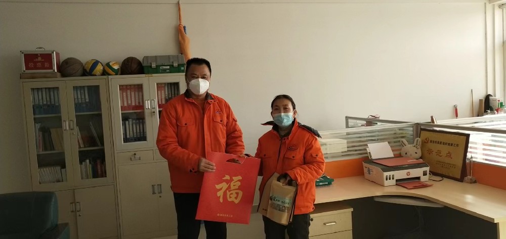 困难职工.jpg