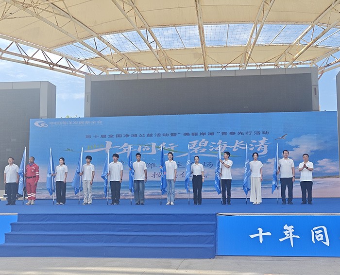 守护美丽海岸线 北海在行动